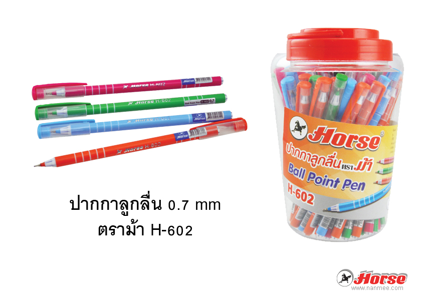 ปากกาลูกลื่น ตราม้า H-602 คละสี (กระบอก50ด้าม)