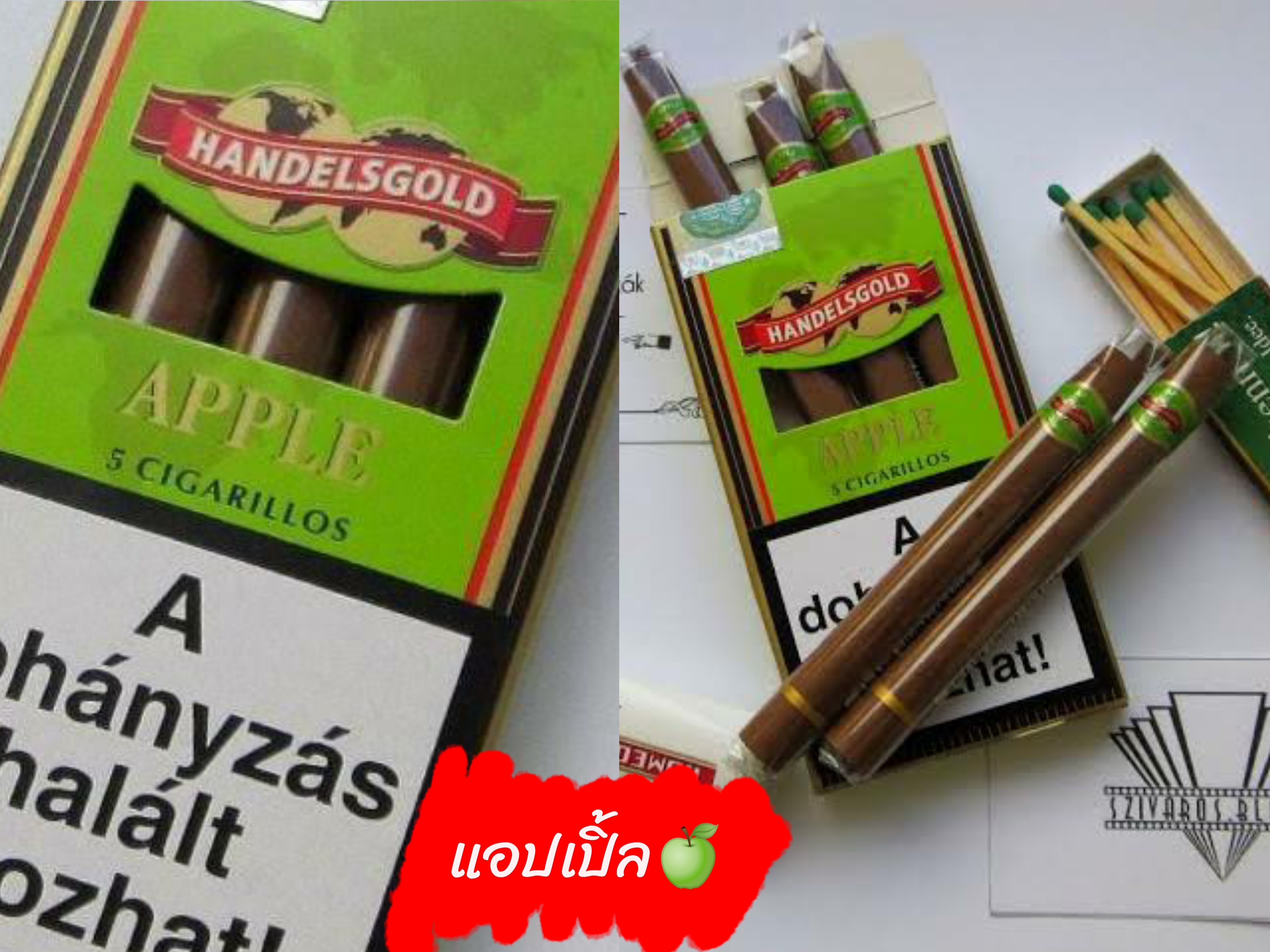 ซิการ์ handelsgold เยอรมัน (สุ่มกลิ่น)