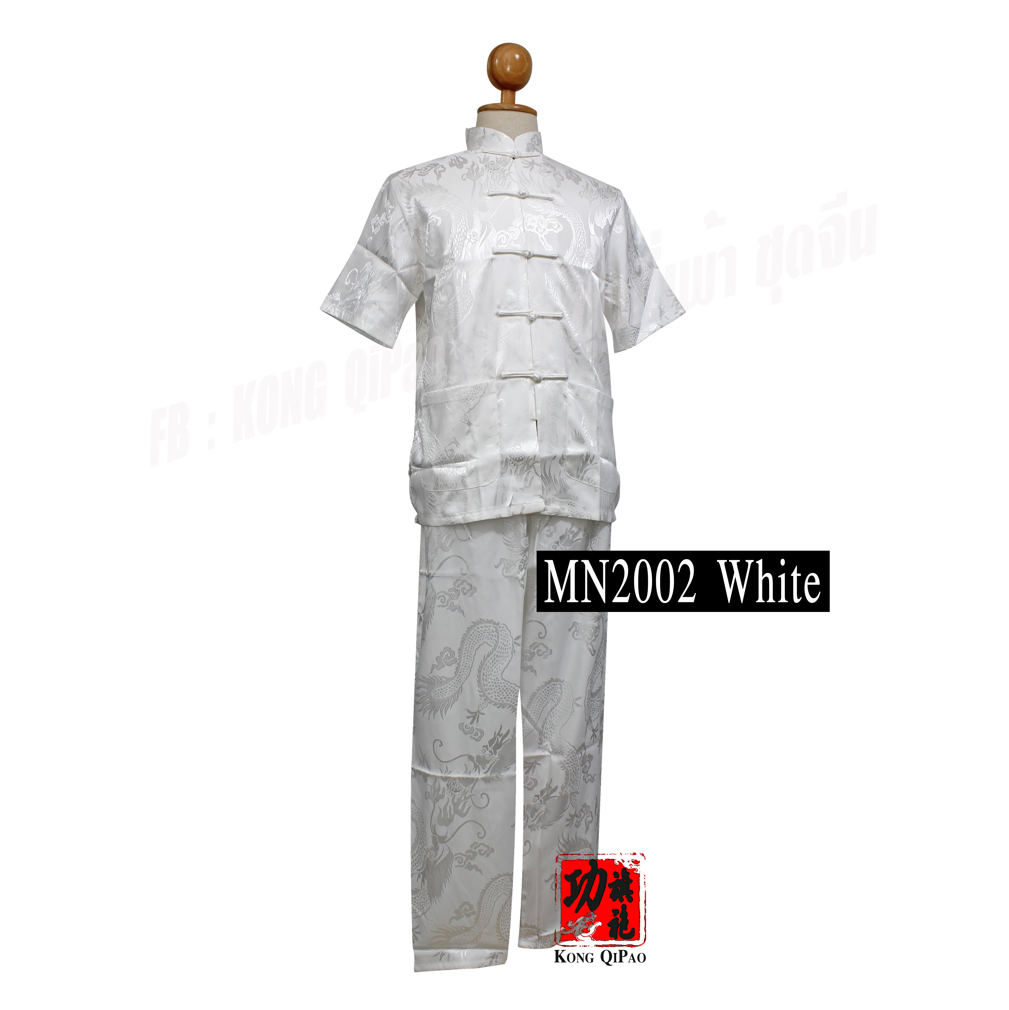 MN2002 ชุดจีนผู้ชาย ลายมังกร (แขนสั้น)