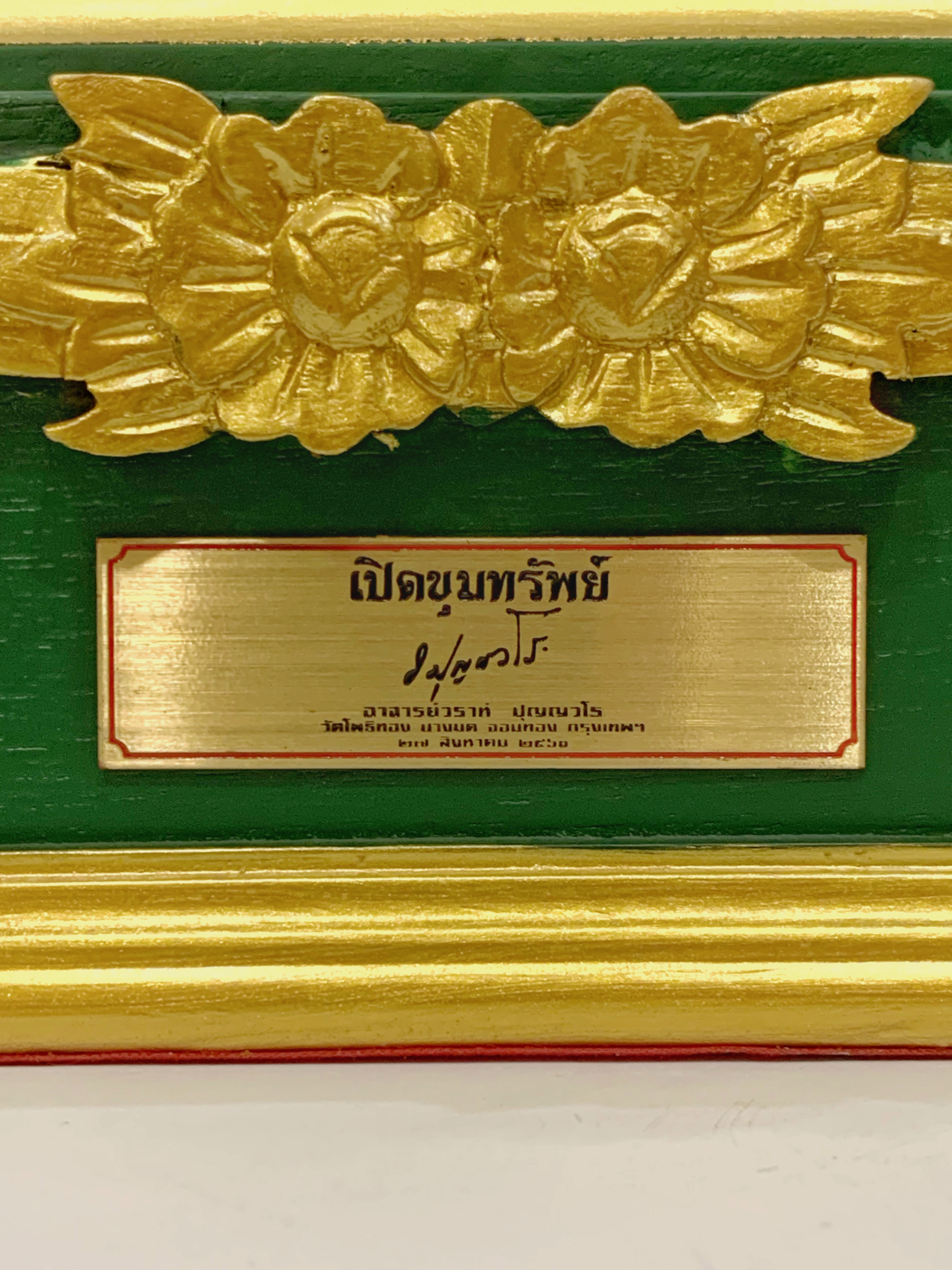 พญาครุฑองค์บูชา รุ่น เปิดขุมทรัพย์