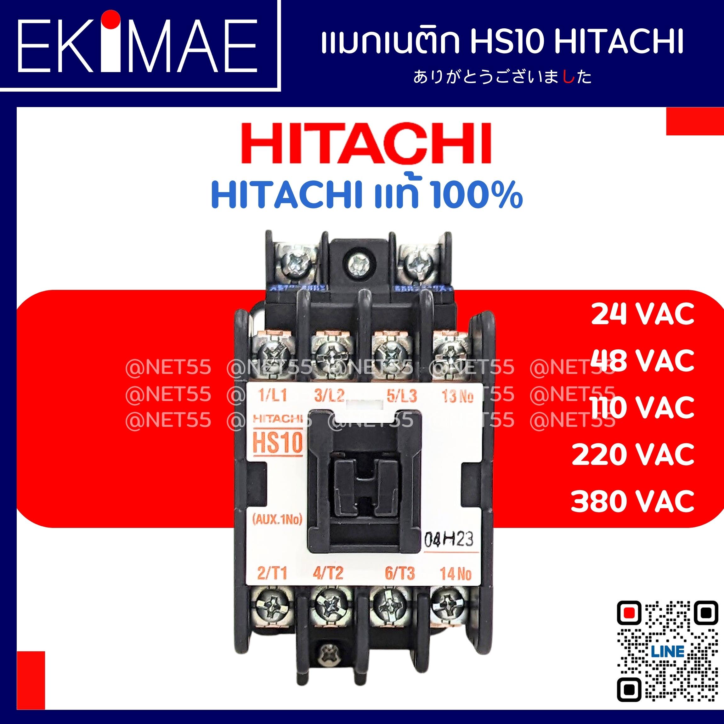 แมกเนติก HS10 - HITACHI