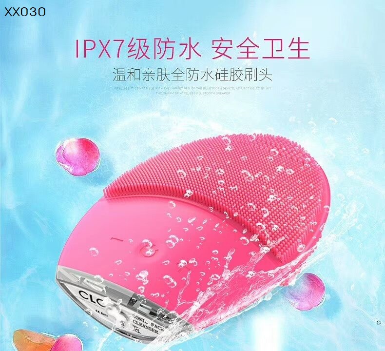 เครื่องล้างหน้า Ultrasonic XX030
