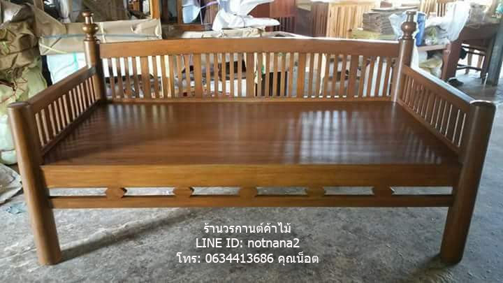 แหย่งไม้สัก,โซฟาไม้สักรหัสEE71