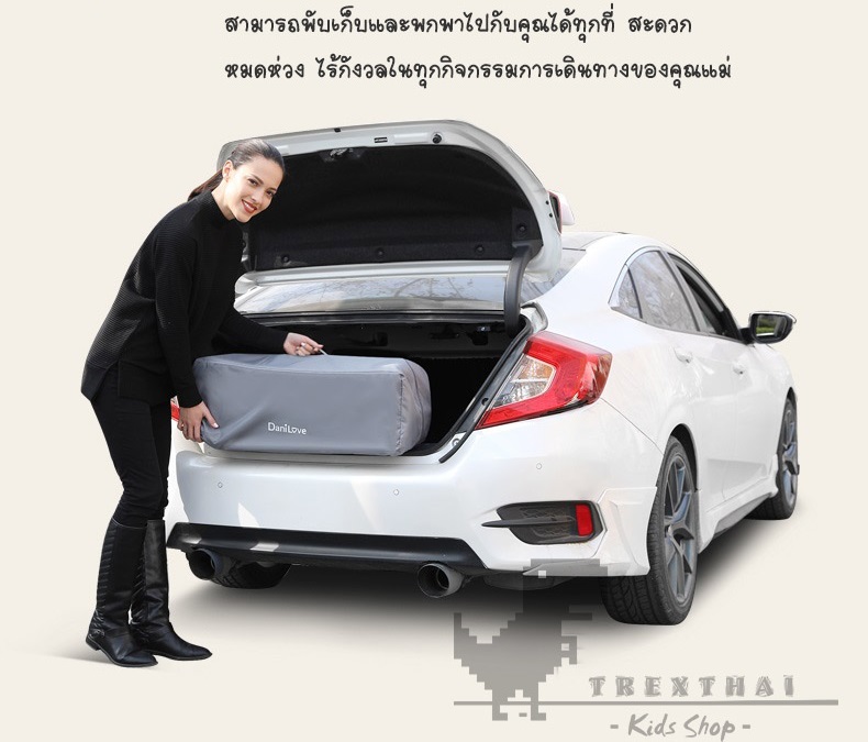 ที่นอนเด็ก เตียงเด็ก พกพา รุ่น Danilove