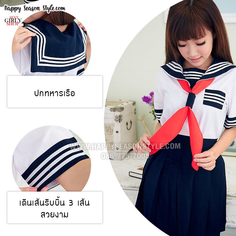 ชุดนักเรียน ชุดนักเรียนญี่ปุ่น รุ่นผ้าพันคอแดง มีทั้งแบบแขนสั้นและยาว