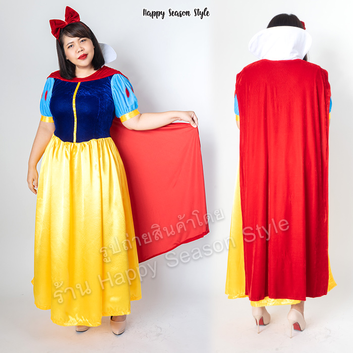 ชุดสโนว์ไวท์พลัสไซต์ Snow white รุ่นกำมะหยี่ เดรสยาว สโนว์ไวท์สาวอวบ