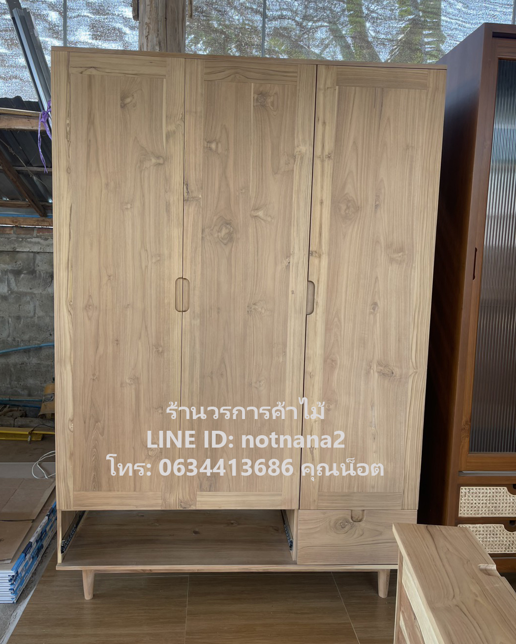 เฟอร์นิเจอร์ไม้สัก