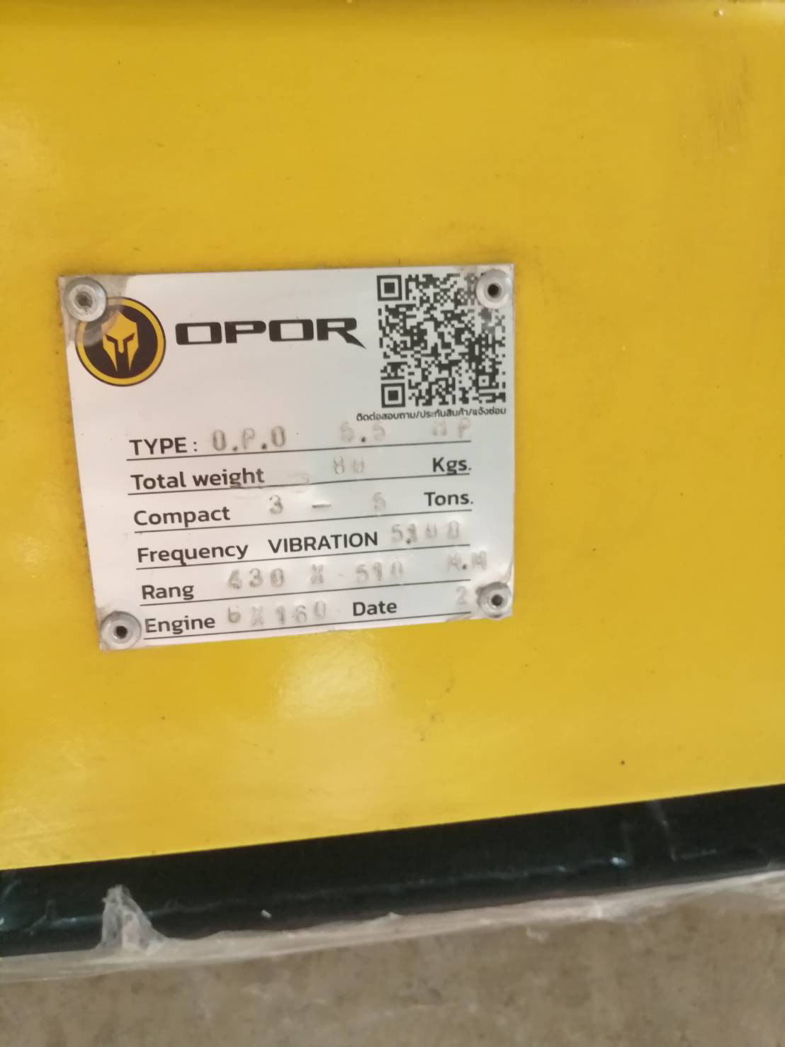 OPOR เครื่องตบดิน ขนาด3-5ตัน + HONDA GX160