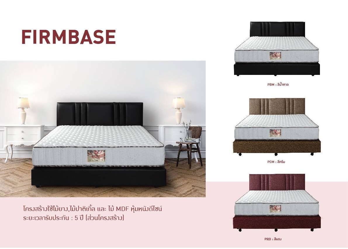 เตียงนอน Slumberland รุ่น Firmbase 5 ฟุต