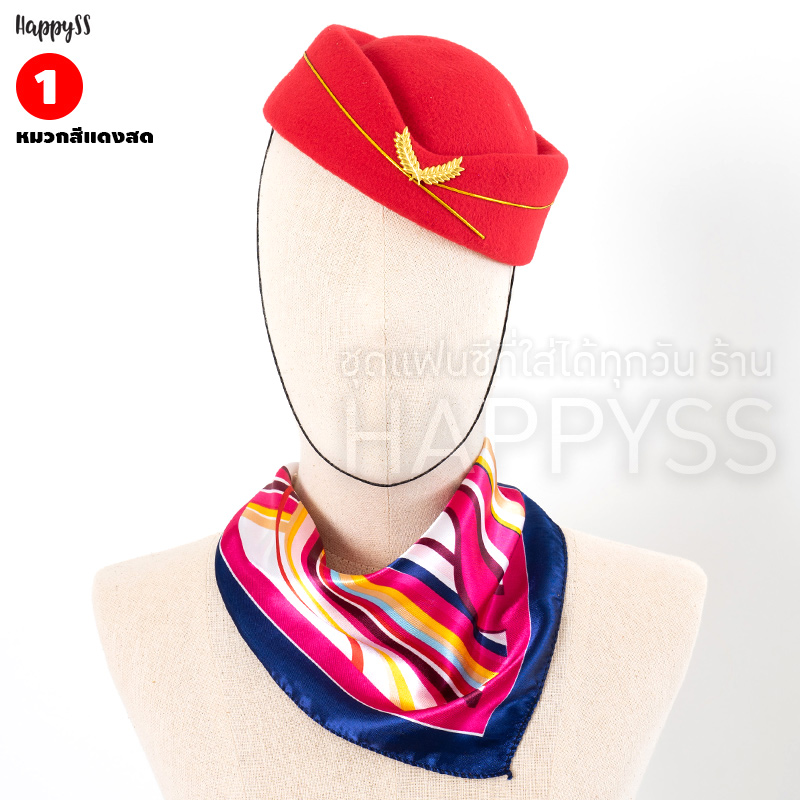 หมวกแอร์ เซ็ทแอร์โฮสเตท ✈️ หมวก+ผ้าพันคอ (เลือกสีหมวกและผ้าพันคอได้) สำเนา