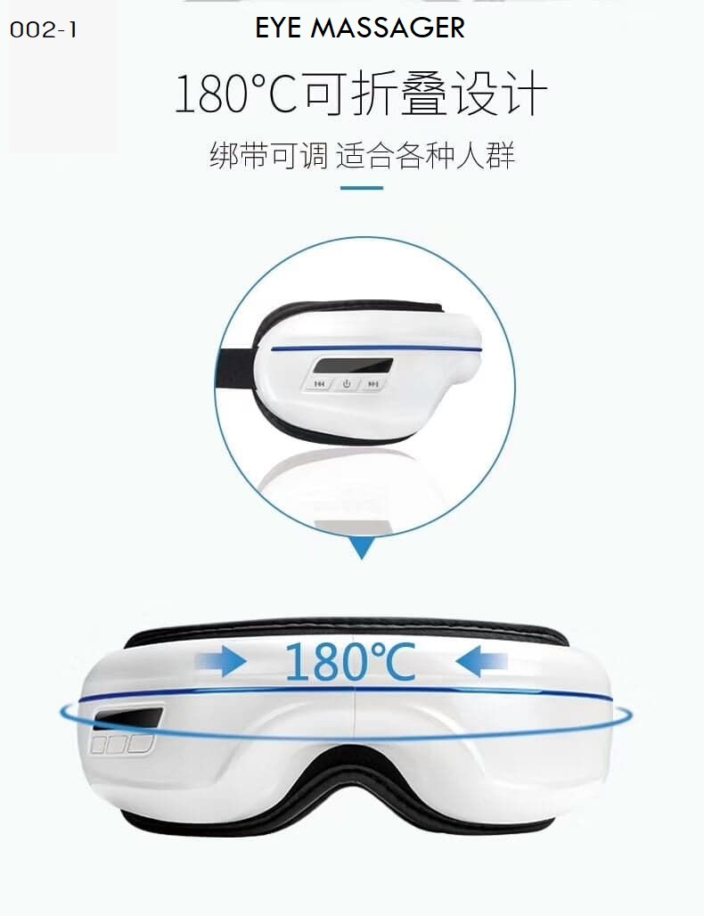 เครื่องนวดตาอัฉริยะ Smart Eye Massager 1,490-