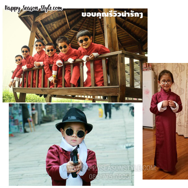 ชุดเจ้าพ่อเซี่ยงไฮ้ ติงลี่ สำหรับเด็ก ชุดจีนย้อนยุค ชุดจีนร่วมสมัย มีหลายสี พร้อมผ้าพันคอ