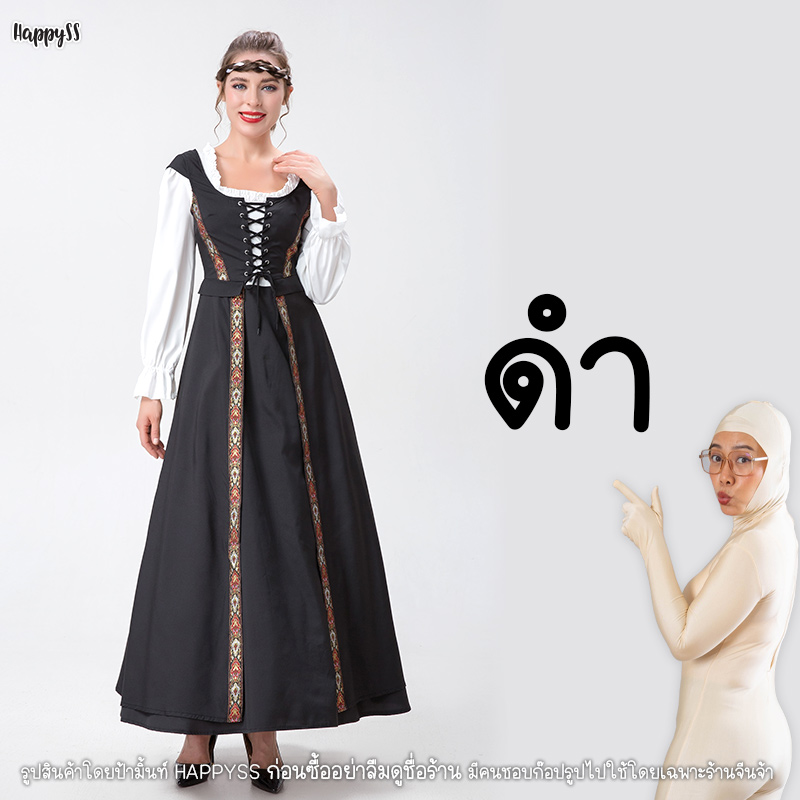 ชุดยุโรป ชุดย้อนยุค เทพนิยาย 5 สี