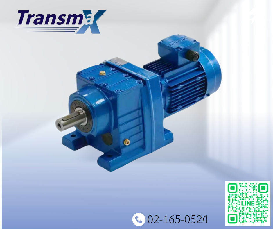 TRANSMAX Helical gear motor MODEL :TR58 (มอเตอร์0.12 – 7.5 kW)