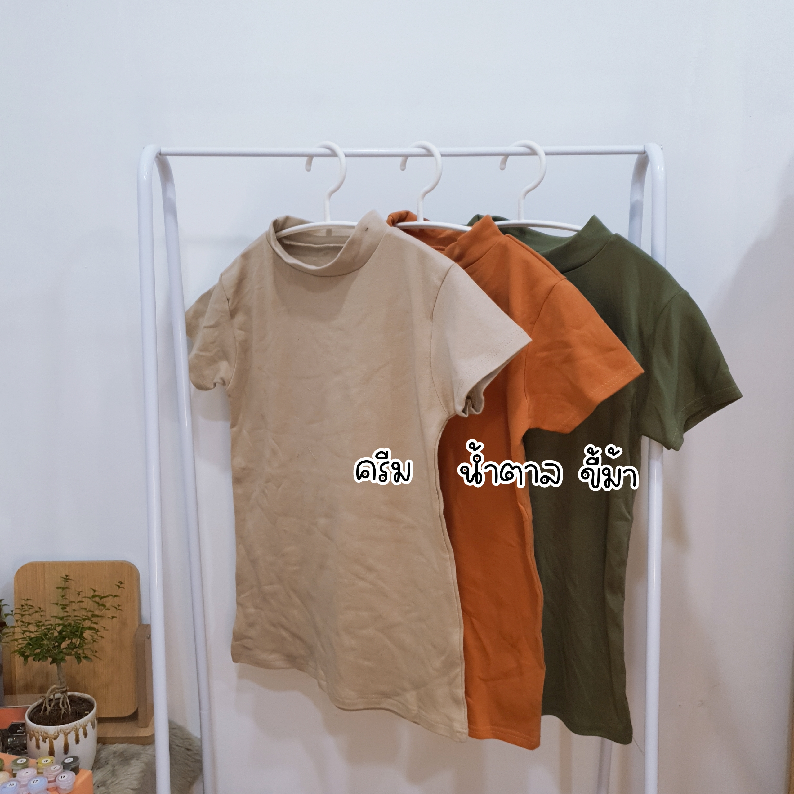 เสื้อคอเต่าแขนสั้นเต็มตัว nuttyshopp.p