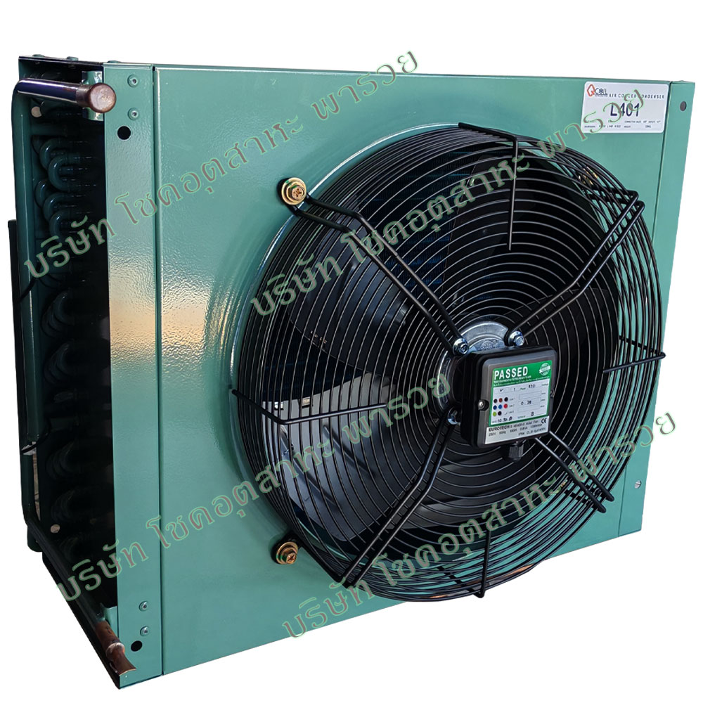 คอยล์ร้อนห้องเย็น QCOIL แผงรังผึ้งระบายความร้อนห้องเย็น ใช้กับคอมฯ 3 แรงม้า Heat Reject 5.9 Kw