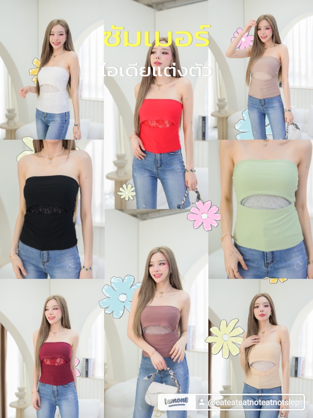 เสื้อเกาะอก ผ้ายืด spandex Hiso แต่งลูกไม้ซับด้านใน ทรงดีผ้าทบdouble MLI