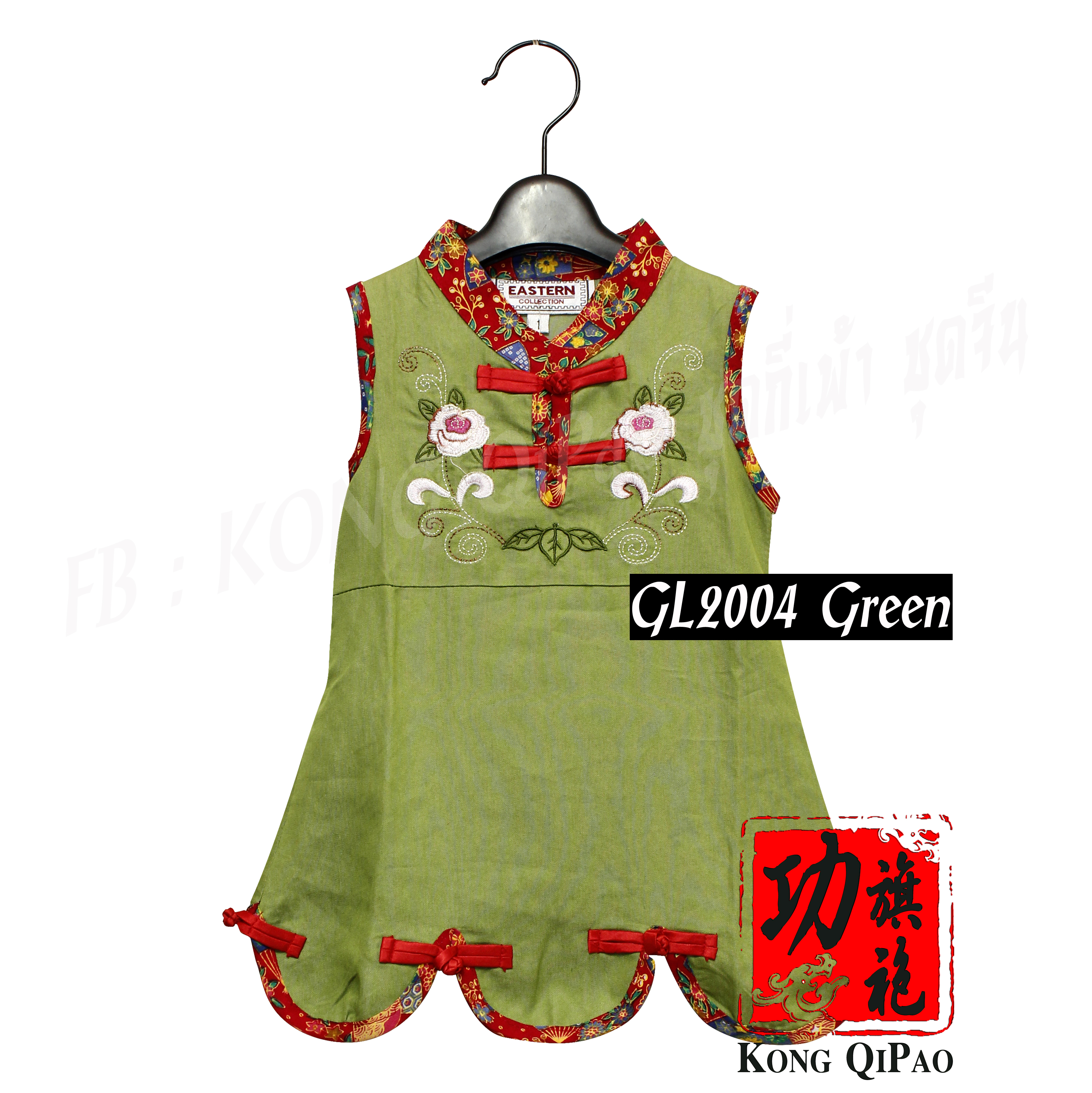 GL2004 กี่เพ้าบานเด็ก แขนกุด ลายดอกโบตั๋น