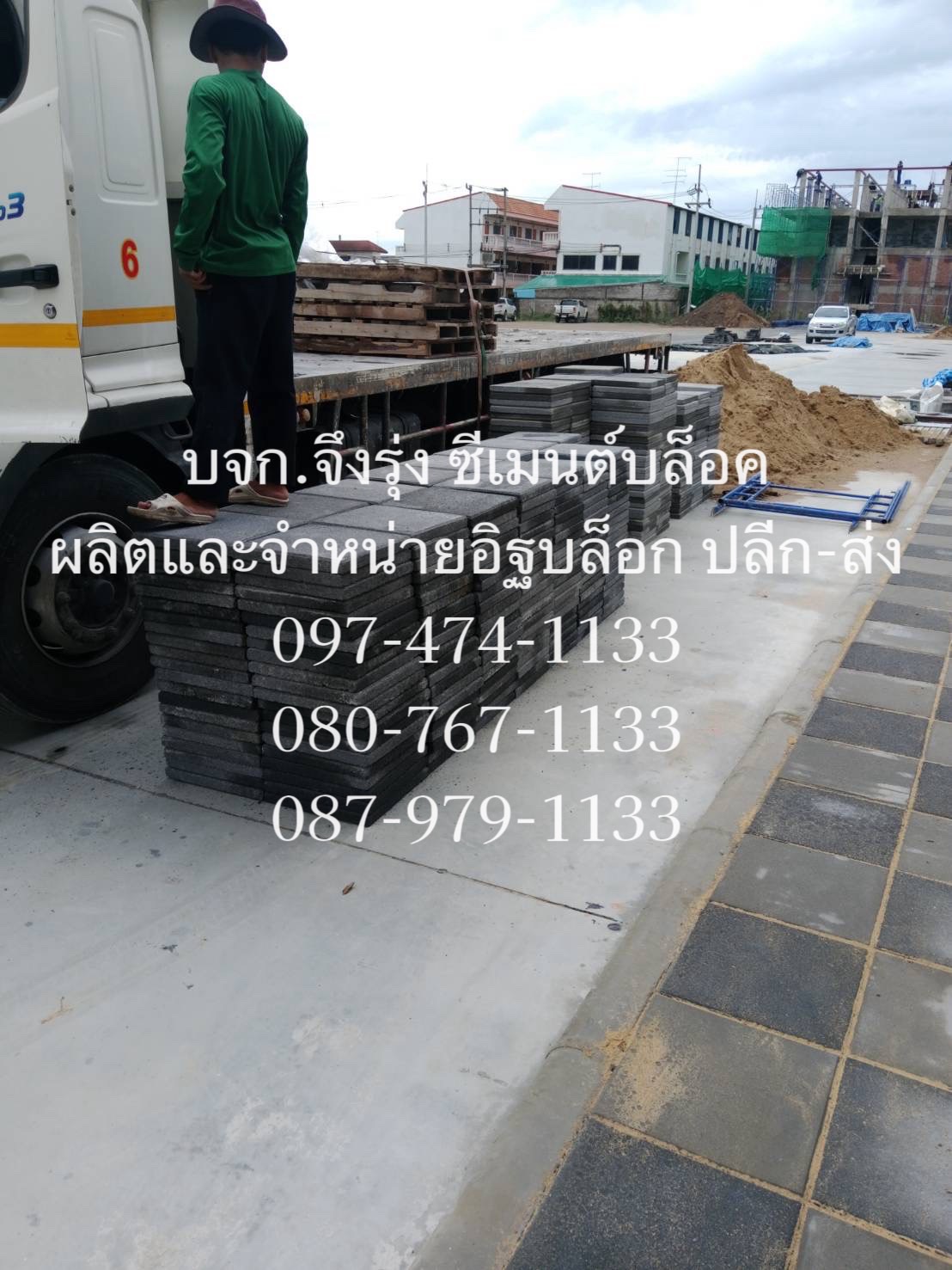 แผ่นทางเท้า 40x40x4 หน้าหยาบ