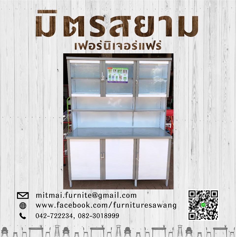 ตู้ครัวหน้าเรียบ KCL รุ่น KA-151