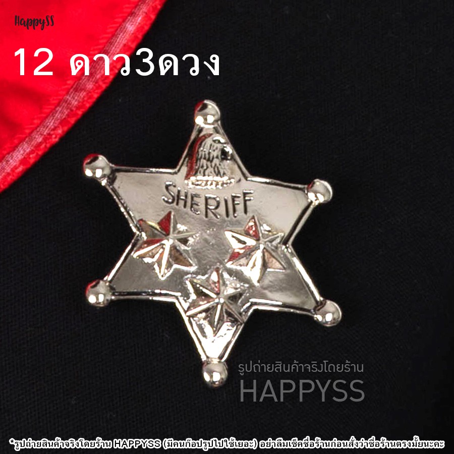 เข็มกลัดคาวบอย ยศ อุปกรณ์คาวบอย