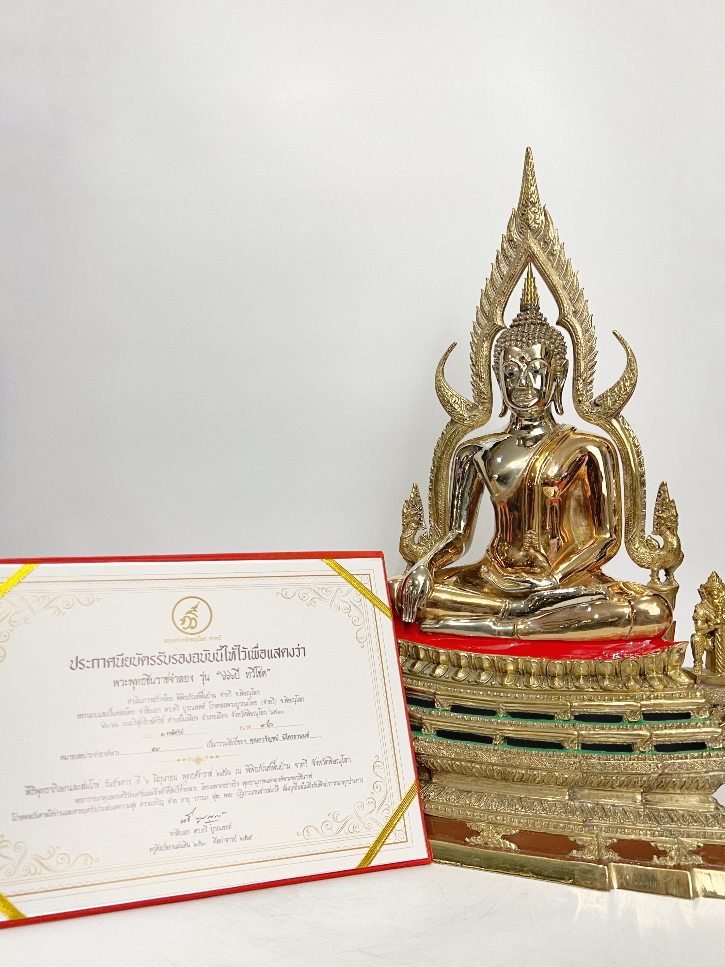 พระพระพุทธชินราชจำลอง รุ่น 666 ปี ทวีโชค หน้าตัก 9 นิ้ว หมายเลข 59