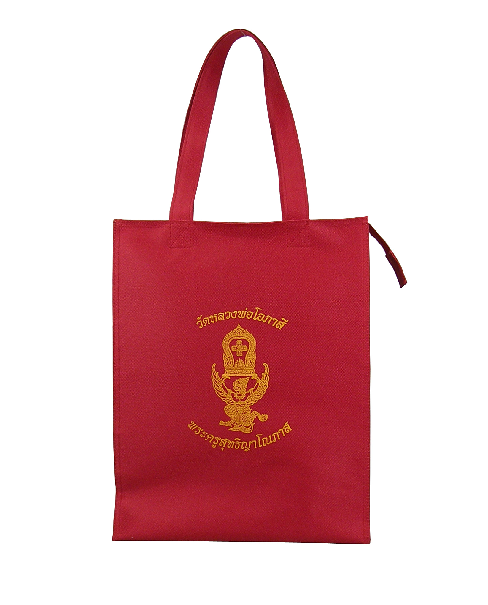 กระเป๋าเคียง