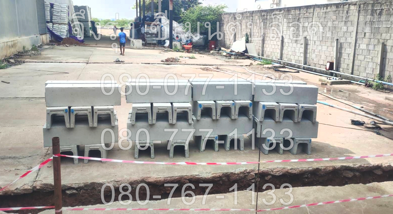 รางระบายน้ำคอนกรีต ตัวยู U