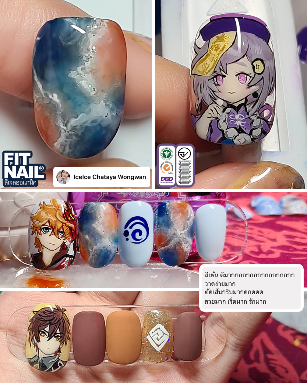 ❤️ติดต่อสอบถามที่ https://www.facebook.com/fitnail/