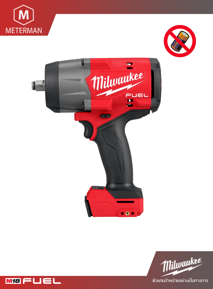 MILWAUKEE รุ่น M18 FHIW2F12-0 บล็อกกระแทกไร้สายขนาด 1/2 นิ้ว แรงดันไฟฟ้า 18V (เครื่องเปล่า)