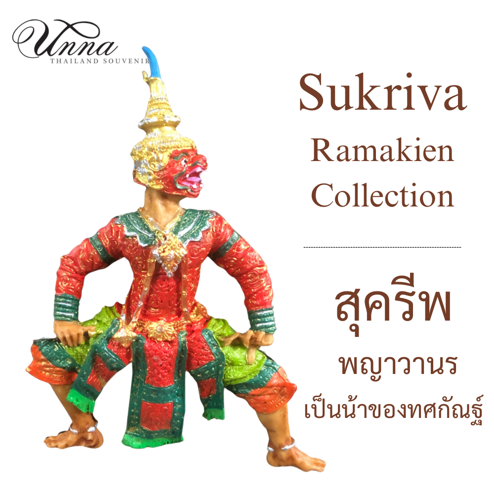 โขน ฟิกเกอร์ สุครีพ พญาวานร รามเกียรติ์ เรซิ่น เพ้นท์มือ แม่เหล็กติดตู้เย็น แม็คเน็ต ของที่ระลึกไทย 3D magnet handmade resin red color ramakien