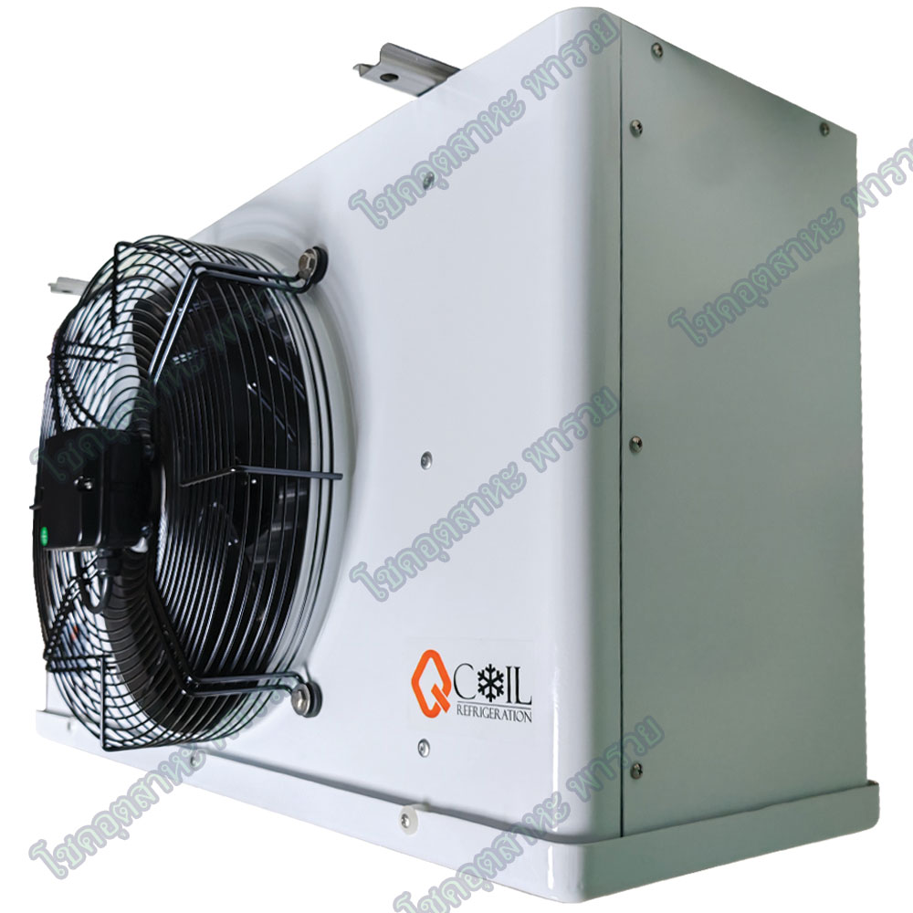 คอยล์เย็นห้องเย็น QCOIL ฟรีสและชิว มีฮีตเตอร์ละลายน้ำแข็ง ใช้กับคอมฯ 2-3HP