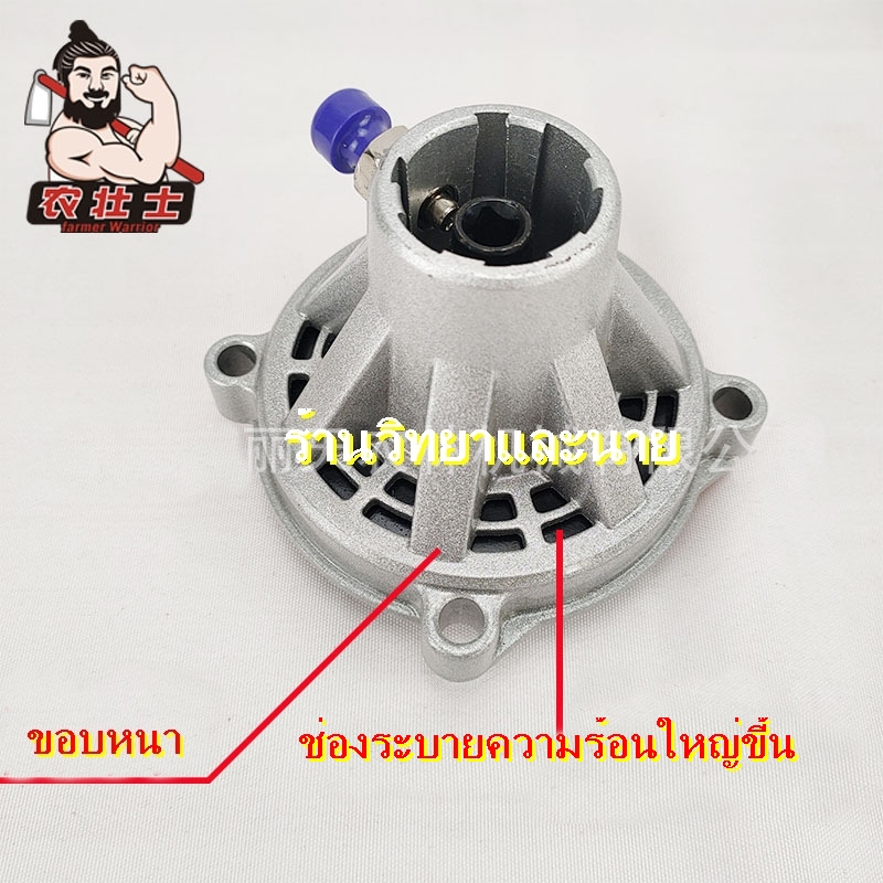 กกเพลา กกหาง เครื่องตัดหญ้า พร้อมถ้วยคลัทช์ ข้อแข็ง-ข้ออ่อน