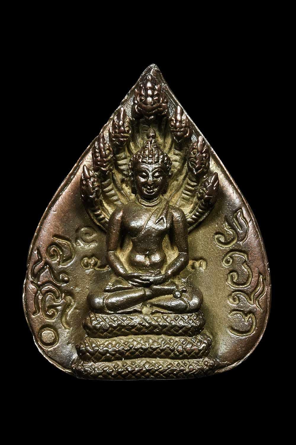 พระนาคปรกใบโพธิ์ นวะ เจ้าคุณนร วัดเทพศิรินทร์ฯ