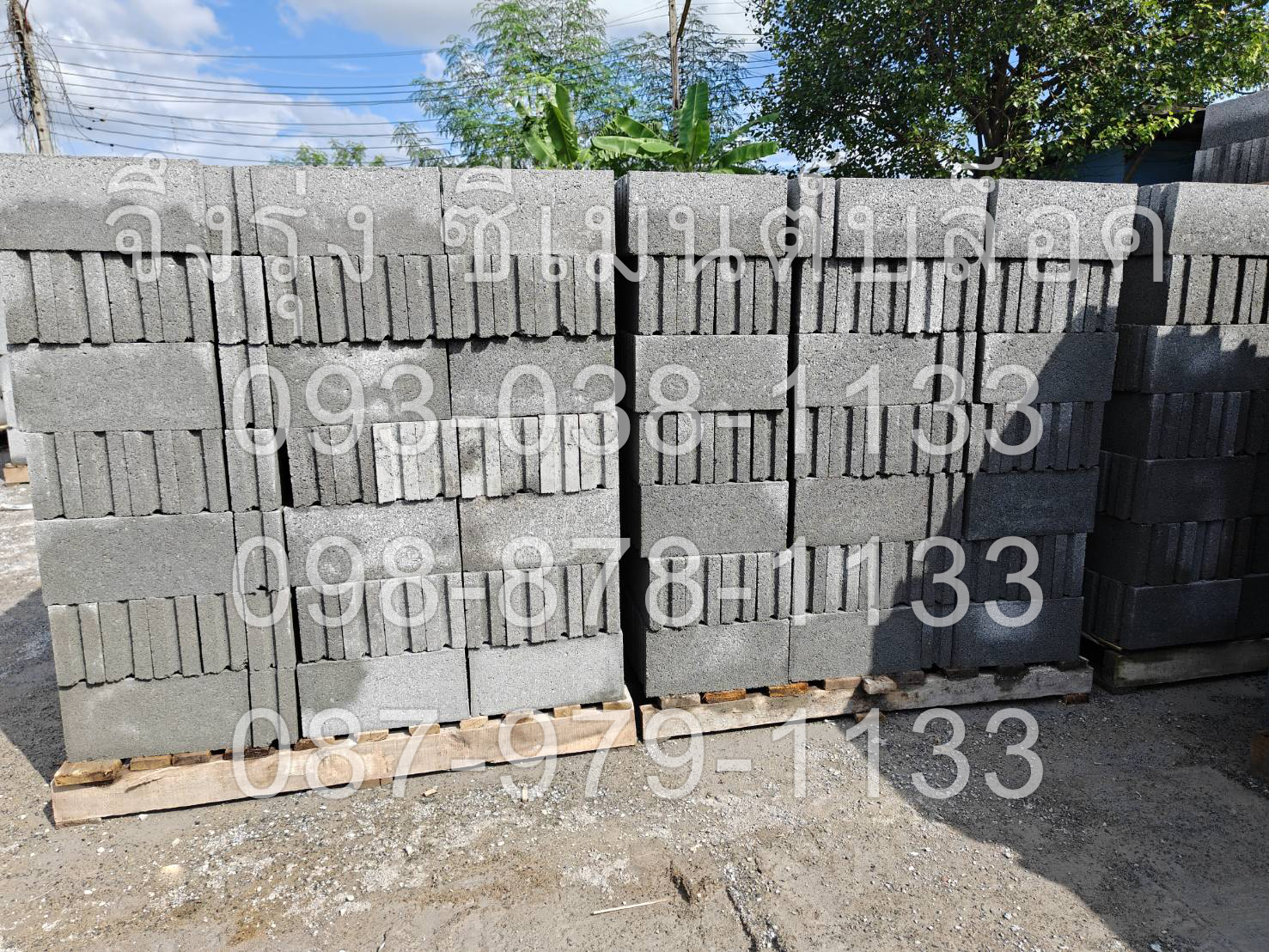 อิฐบล็อกตัน 7 ซม. Fast Brick