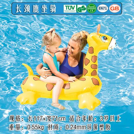 Bestway แพยางยีราฟ สำหรับเด็ก Inflatable Bestway Giraffe Pool Float