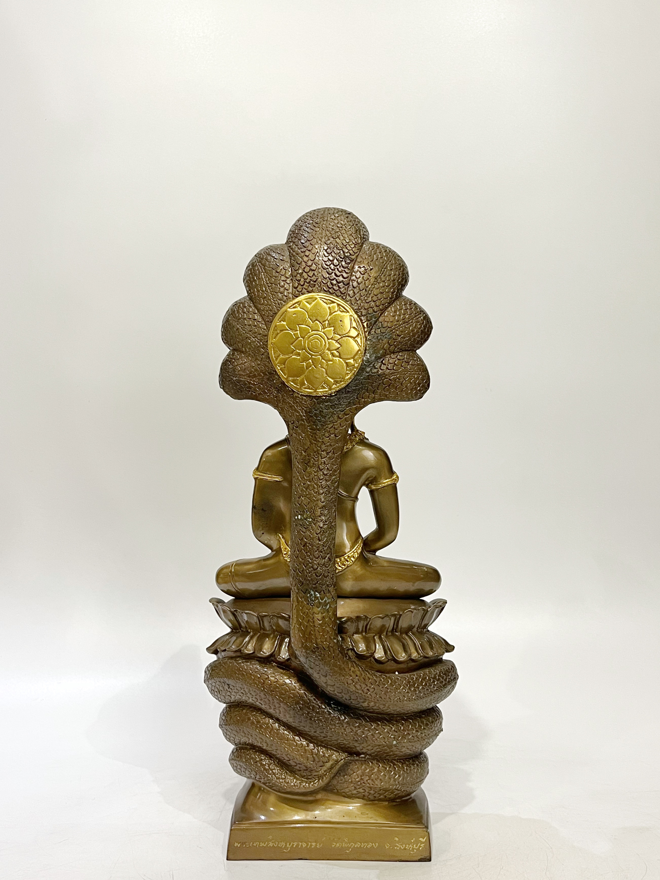 พระนาคปรก หน้าตัก 7 นิ้ว