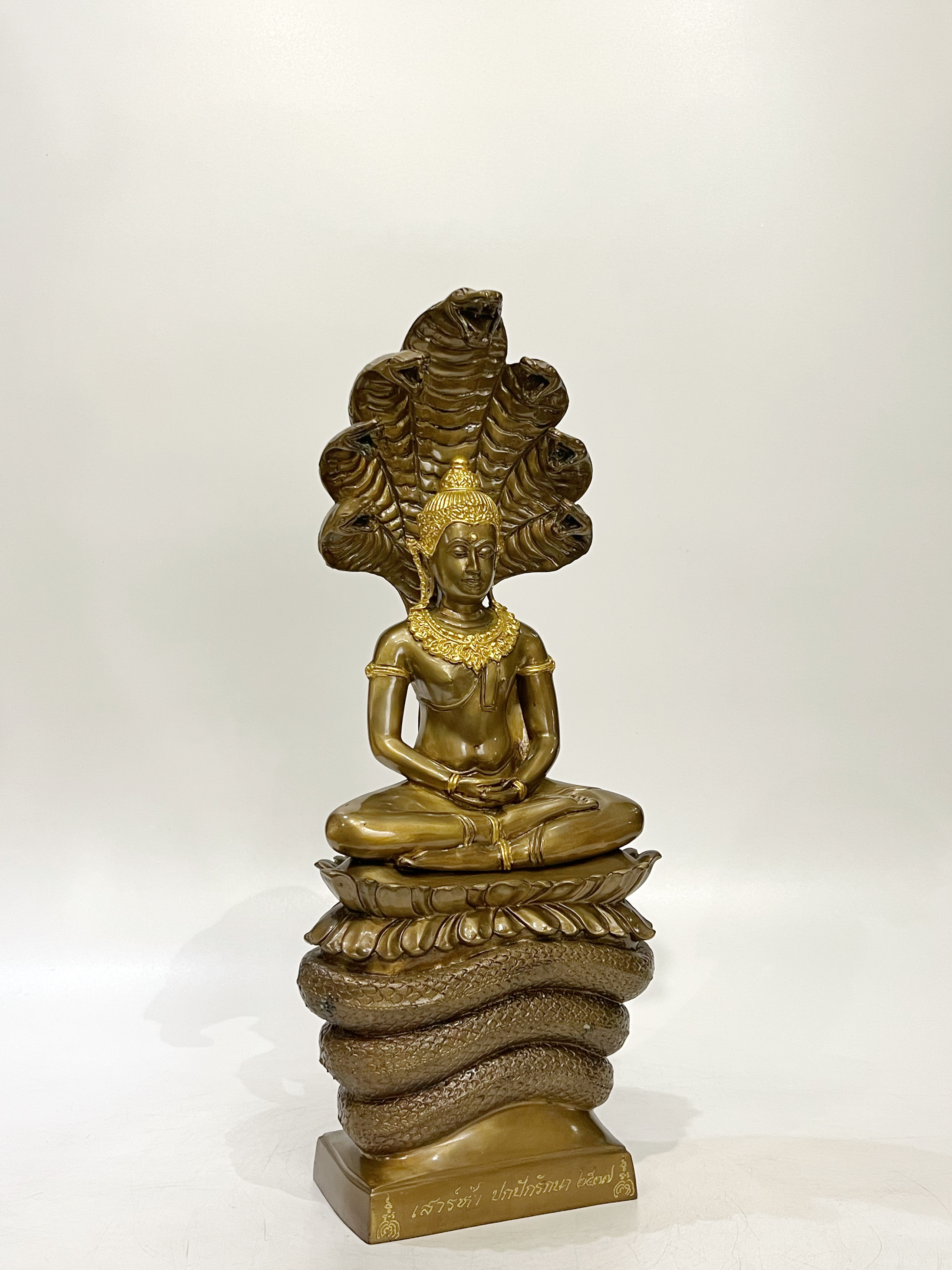 พระนาคปรก หน้าตัก 7 นิ้ว