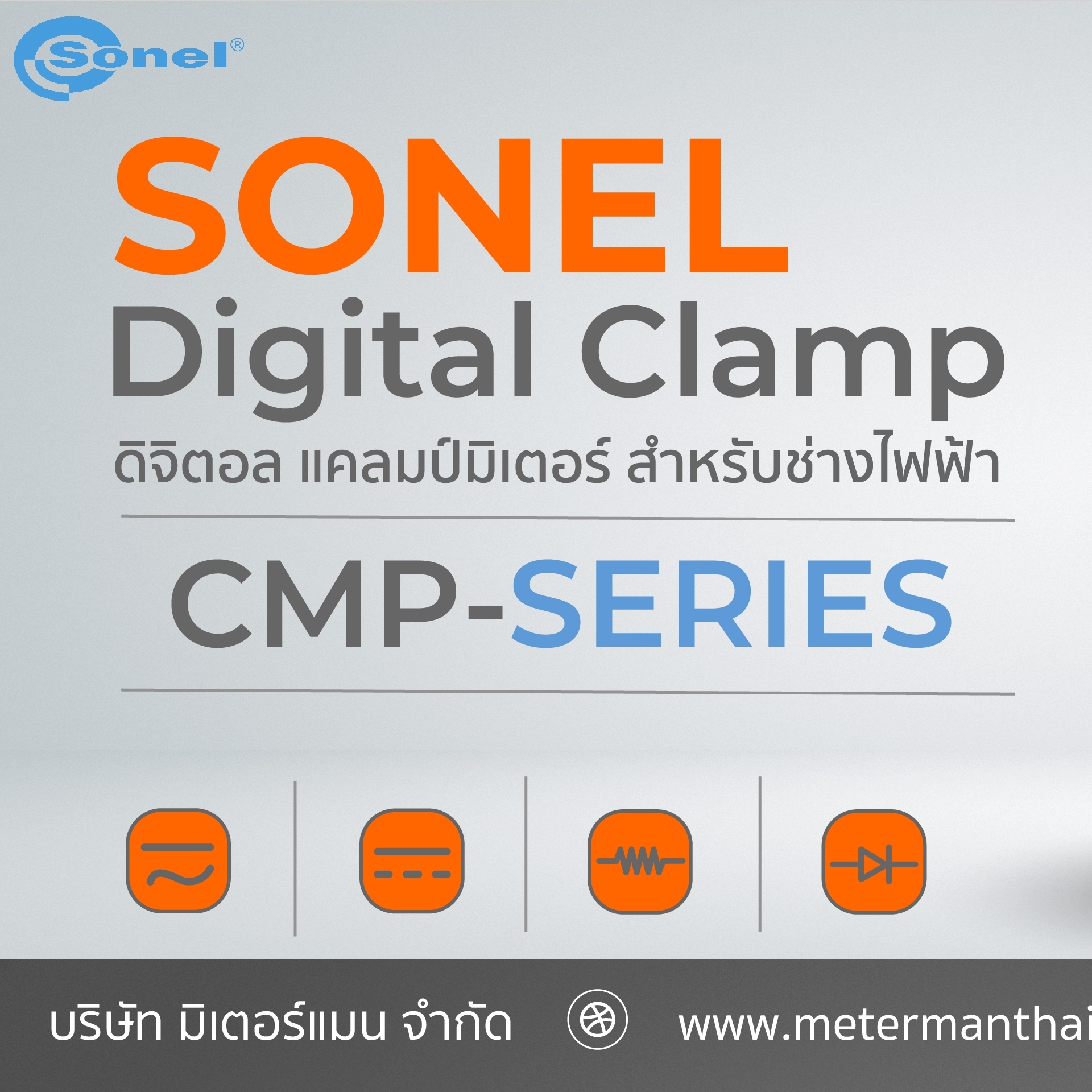 Sonel CMP-402 ดิจิตอลแคลมป์มิเตอร์ 1000 Vac/dc - 400 A (ac only)