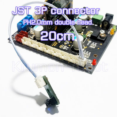 JST 3P connector PH2.0mm 20cm
