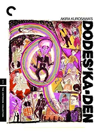Dodes'ka-den [1970] - เสียงญี่ปุ่น / บรรยายไทย