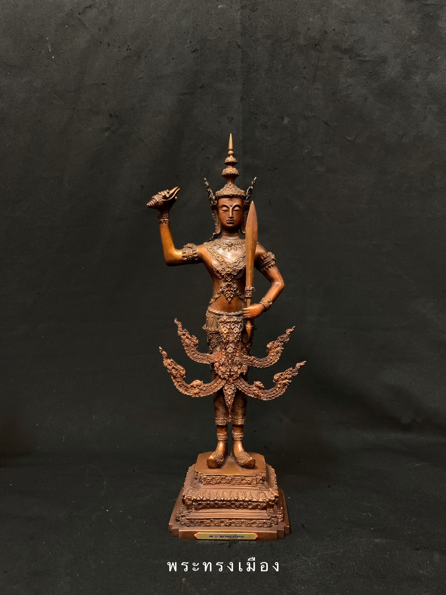 เทพารักษ์ 5 พระองค์