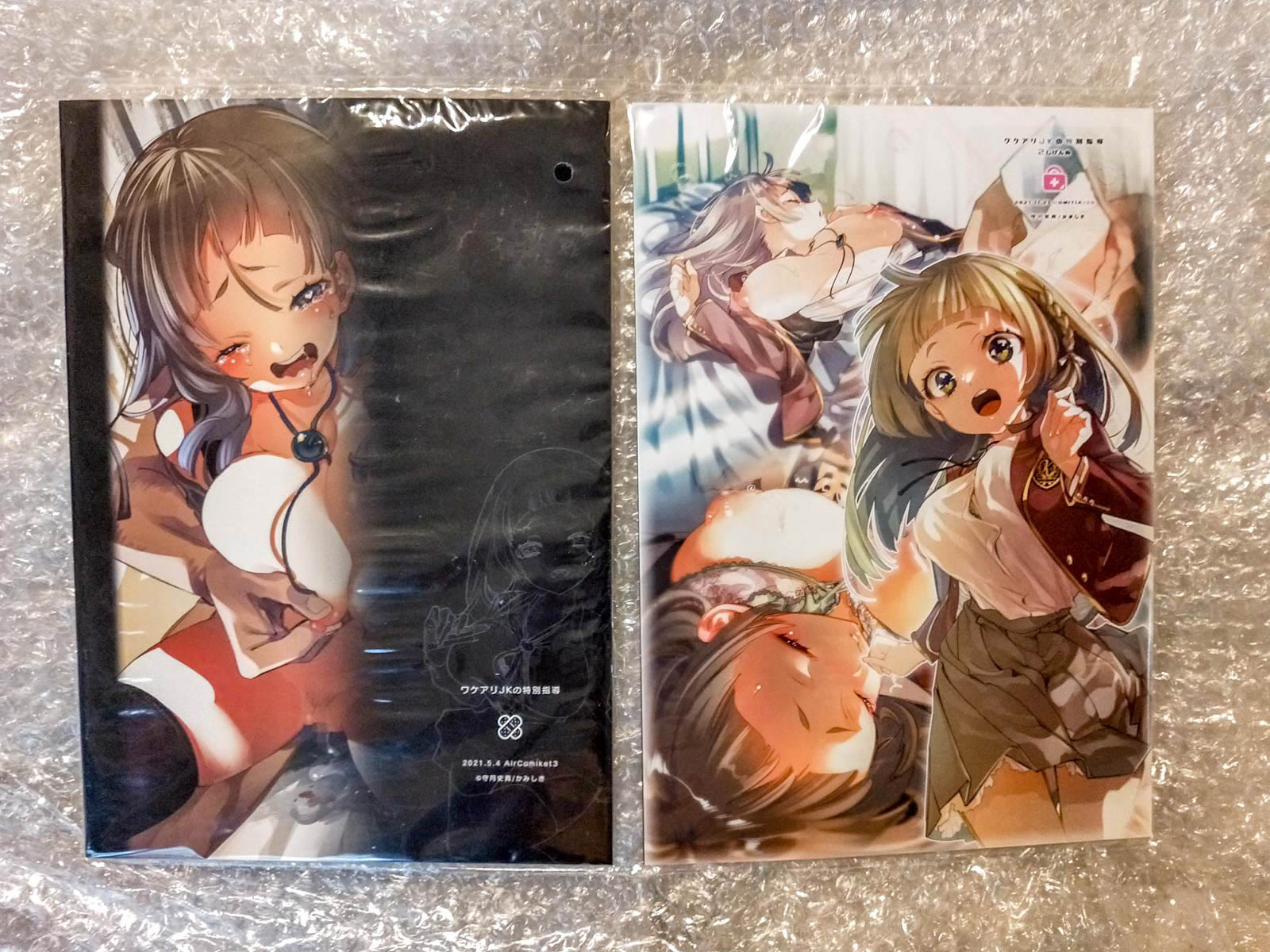 ซีรี่ย์ ワケアリJKの特別指導 - Kamizuki Shiki 守月史貴 (かみしき)