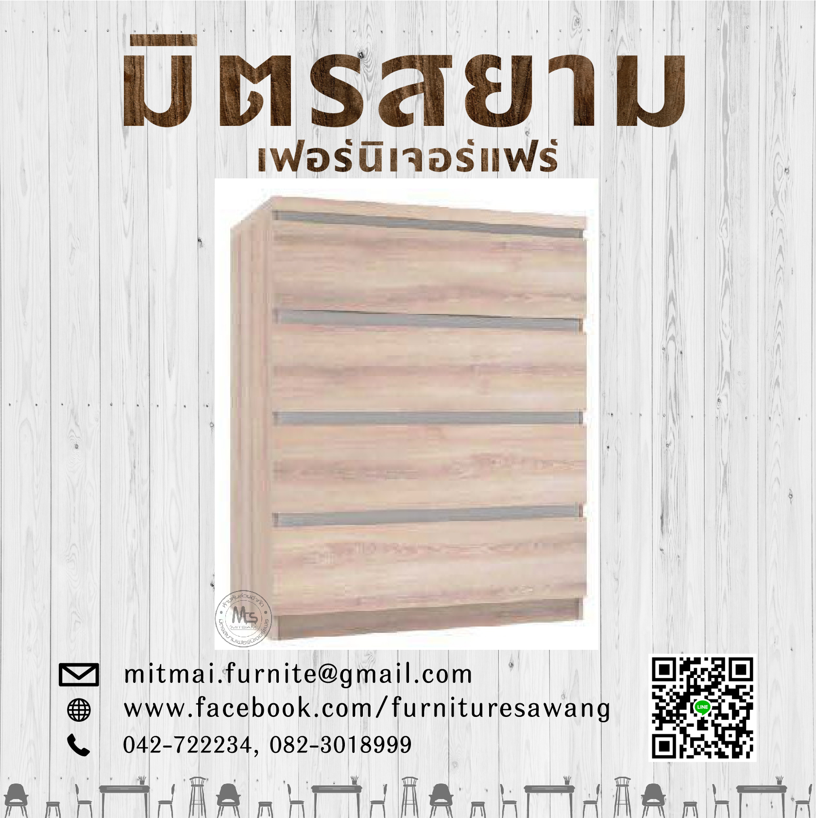 ตู้ลิ้นชักอเนกประสงค์ X'clusive 4 ชั้น