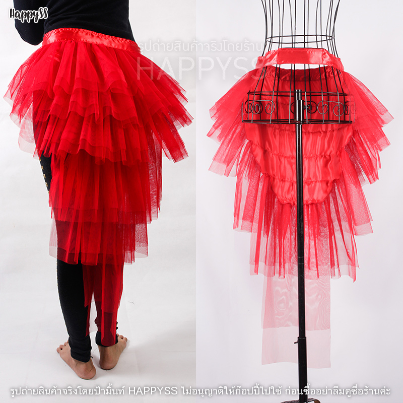 กระโปรงหางปลา ช่วยเพิ่มความอลังให้กับเสื้อผ้า🏍️💨ส่งไวจาก กทม.