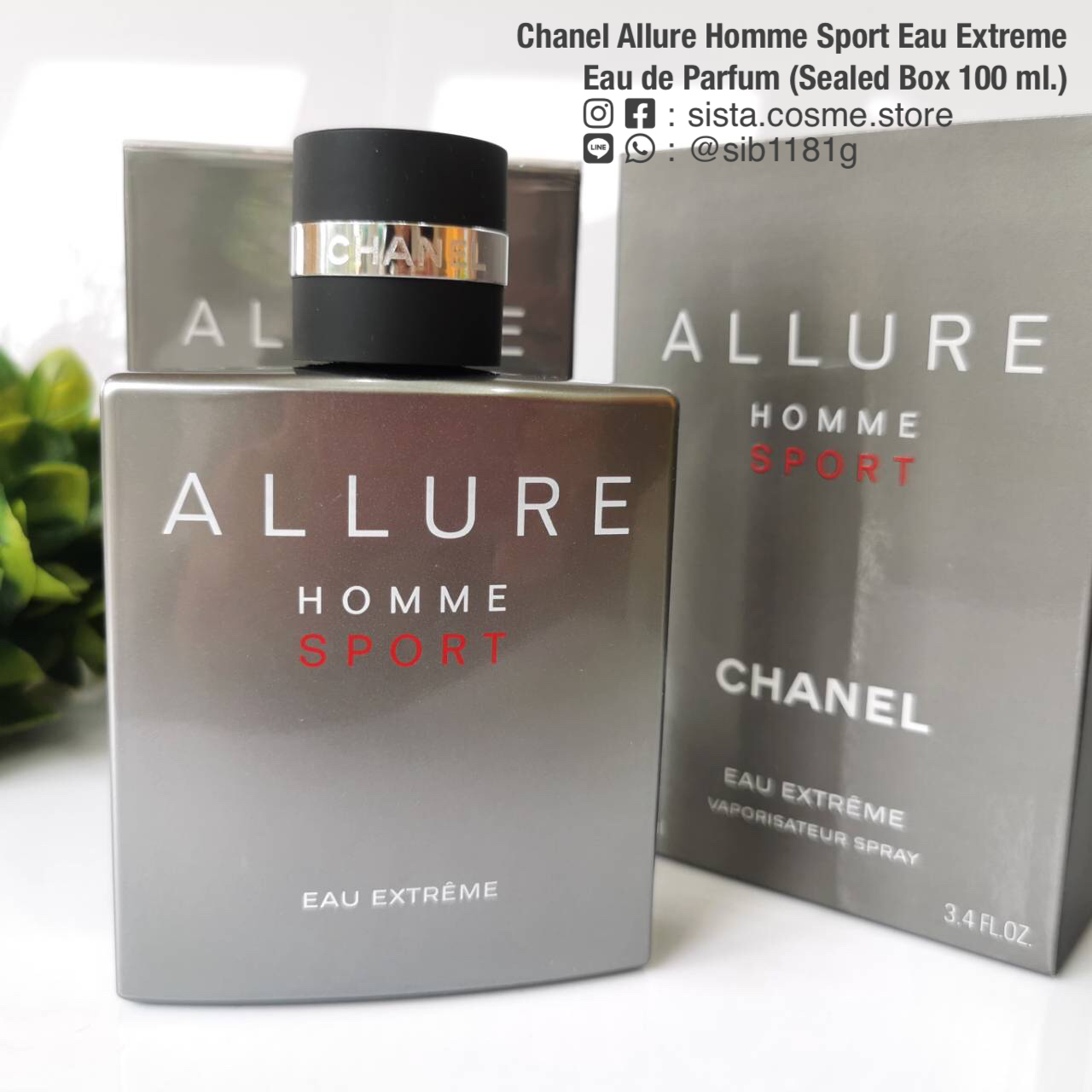 Chanel Allure Homme Sport Eau Extreme Eau de Parfum (Sealed Box 100 ml.)
