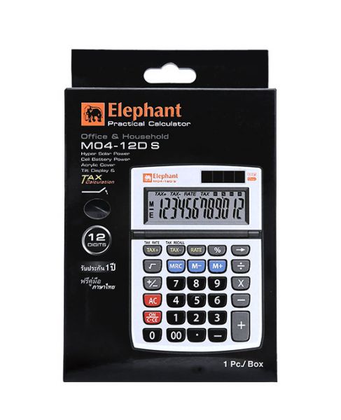 เครื่องคิดเลข ตราช้าง M04-12D สีเงิน (ขายเป็นอัน)