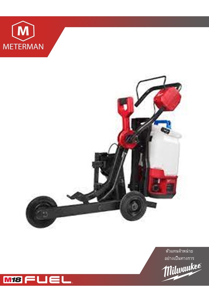 MILWAUKEE MXF COSC รถเข็นสำหรับเครื่องตัดคอนกรีตและตัดเหล็กไร้สาย
