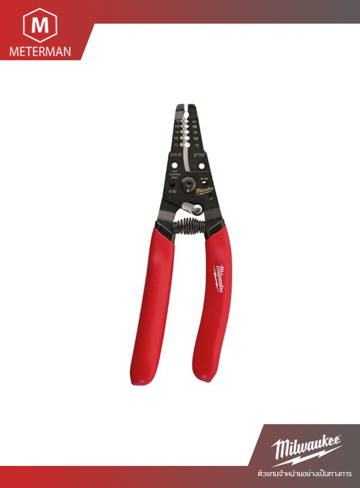 MILWAUKEE 48-22-6109 คีมปอกสายไฟ