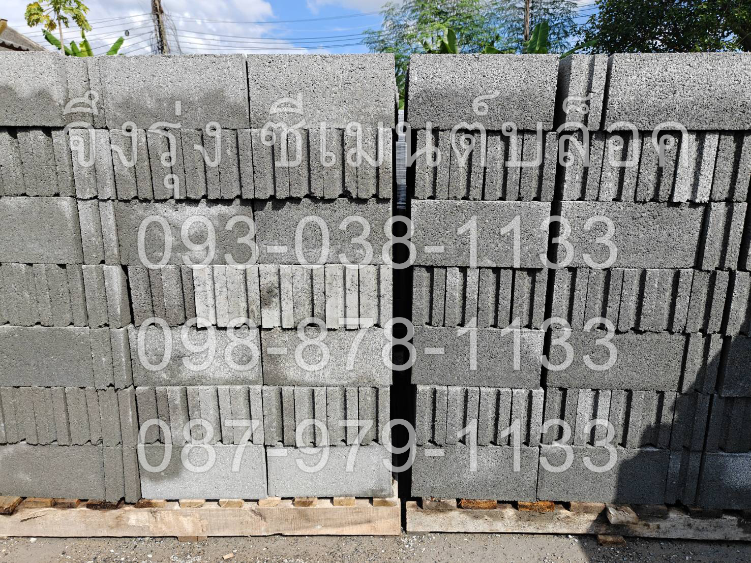 อิฐบล็อกตัน 7 ซม. Fast Brick